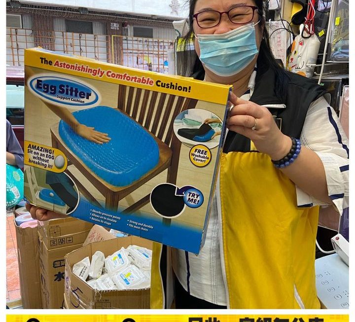 冰感坐墊再度登場~$29