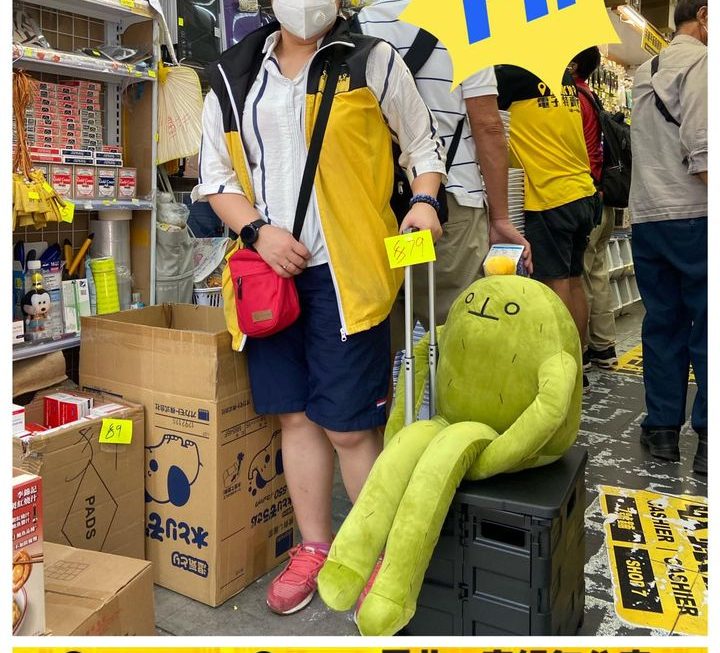 姨姨熱賣推介
