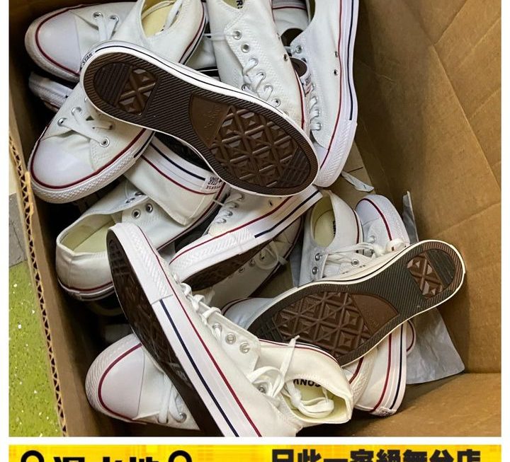 多款名廠波鞋全部$79/對