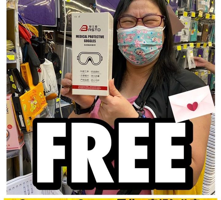又係免費😆😆😆😆