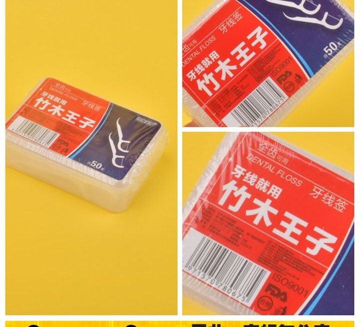 牙線棒套裝~$3