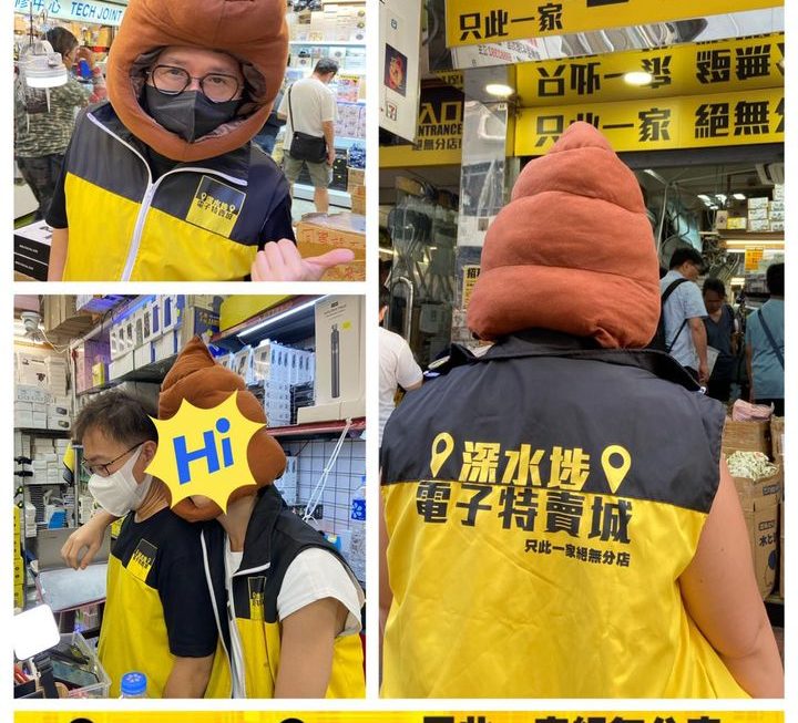 屎我係一篤屎😆