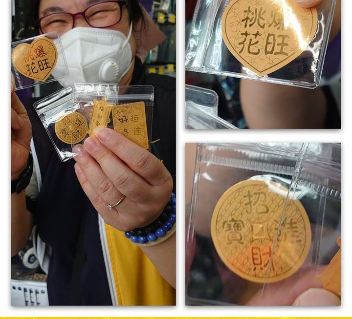 特賣姨姨推介