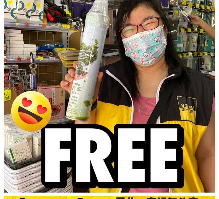 免費😆😆😆😆