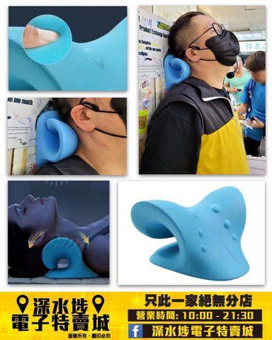 C型頸椎按摩枕~$15