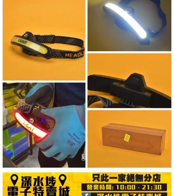 多用途鐳射眼露營頭燈~$49