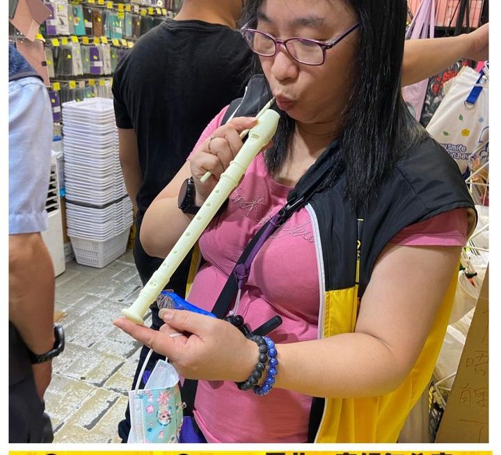 唔係吹蕭❤️