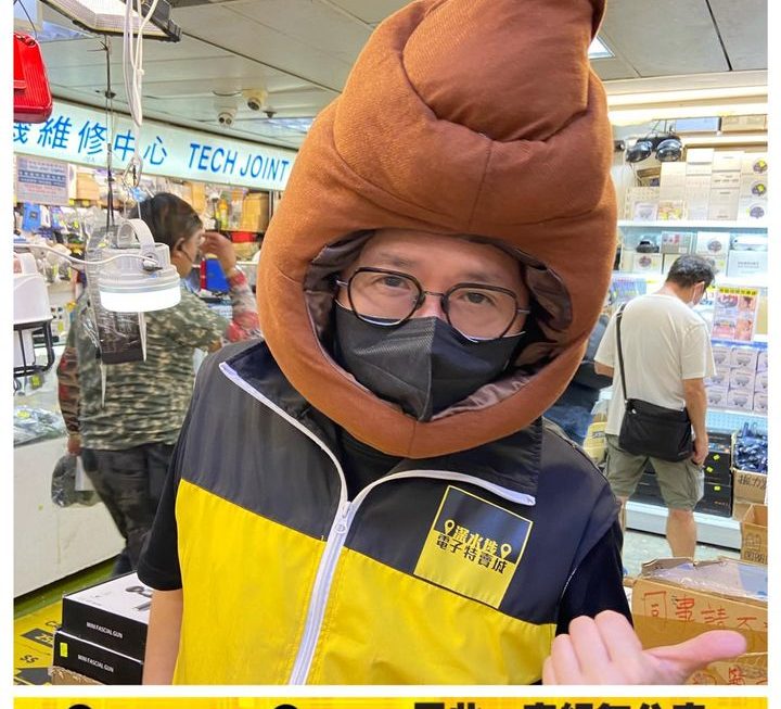 屎我係一篤屎😆