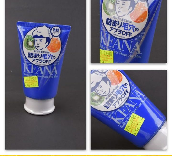 KEANA男士洗面奶~$59