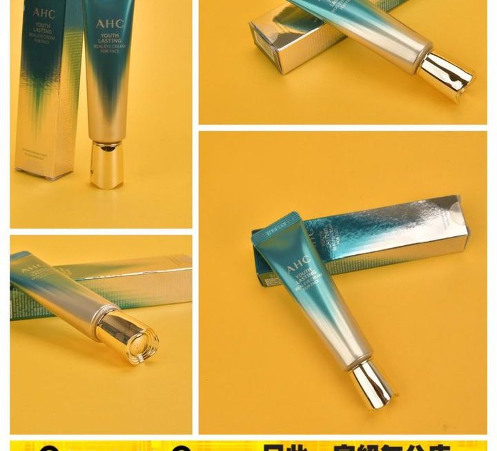 AHC 眼霜~$29