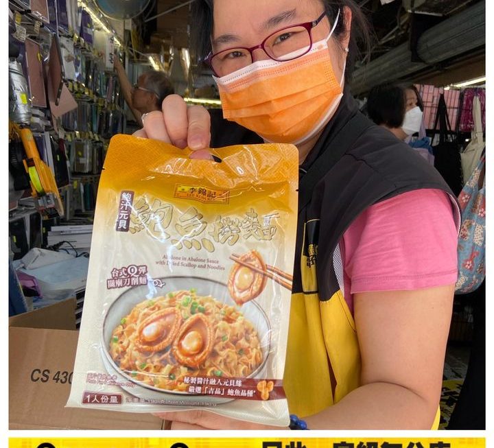 姨姨食晏唔駛出街食了😎