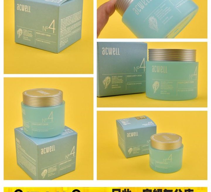 acwell面霜~$75