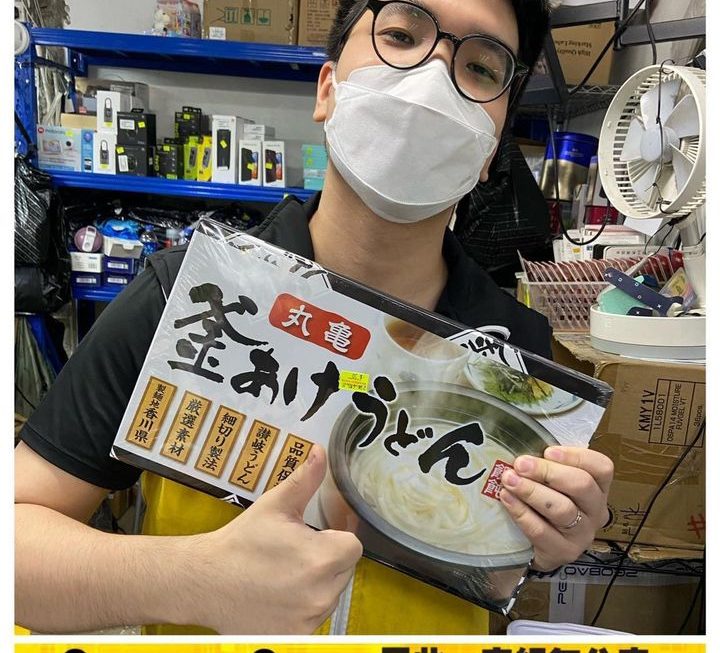 丸龜烏冬~$30/盒