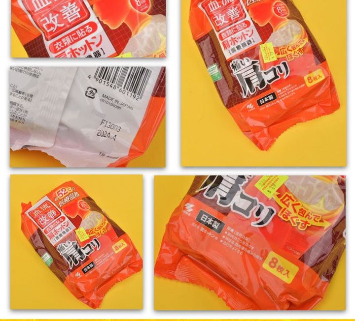 日本製造小林製藥肩部熱敷貼~$49