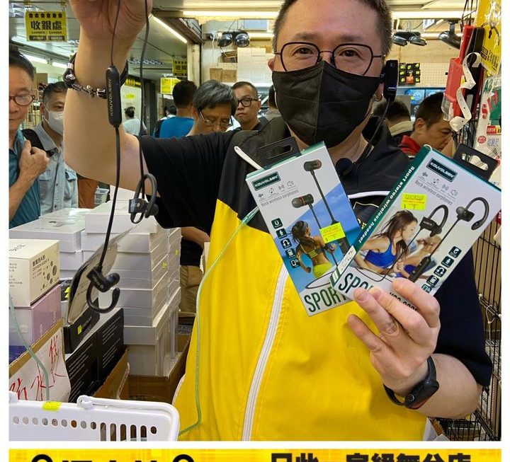 靚靚運動型藍牙耳機~$9😆