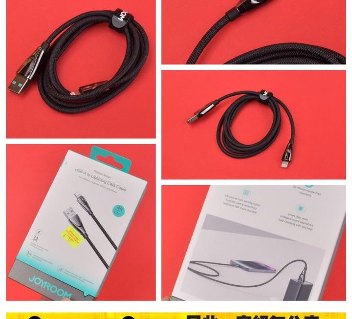 joyroom數據充電線~$19