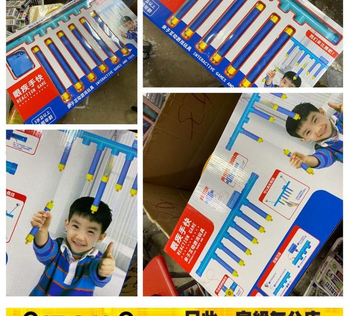 眼明手快玩具套裝~$69🤓