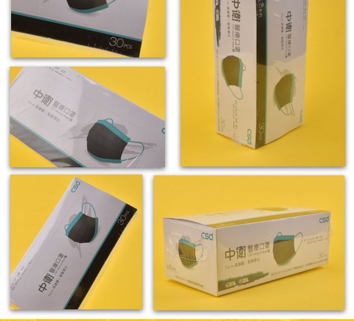 中衛醫療口罩～$19