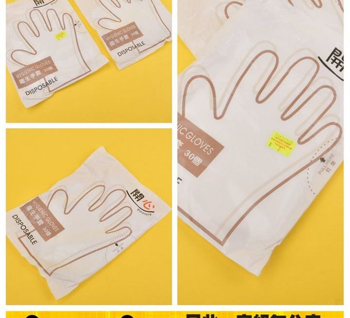 即棄手套30隻裝~$2