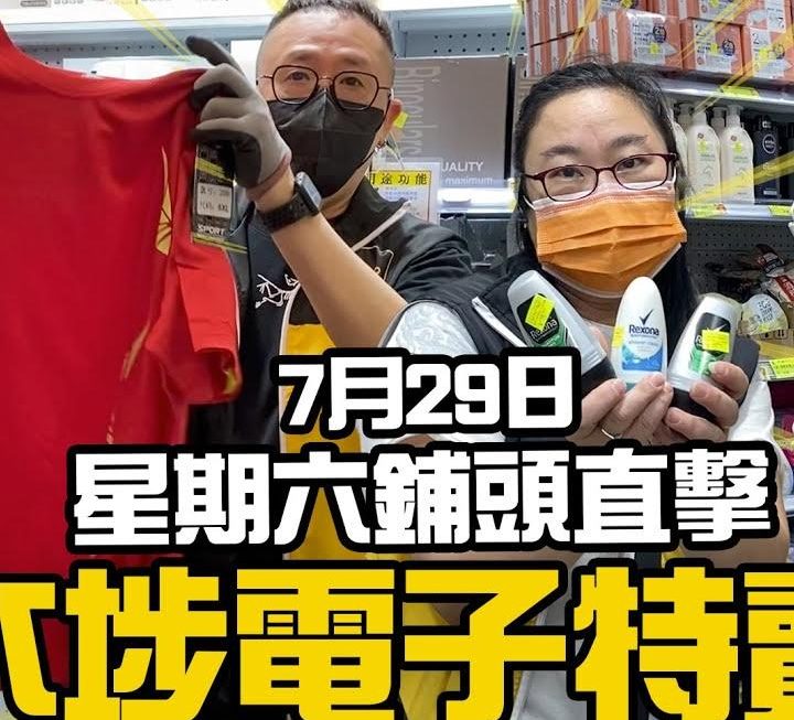 今日繼續睇片