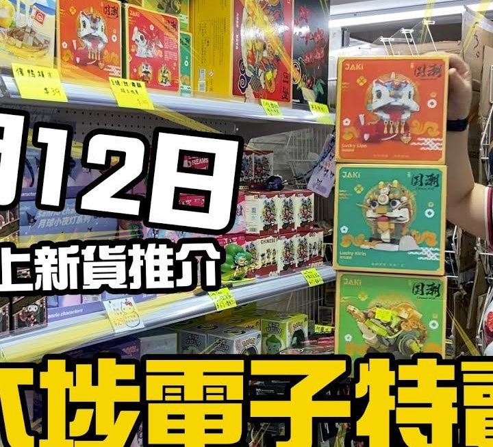 今日又有姨姨為大家介紹樓上鋪位喇