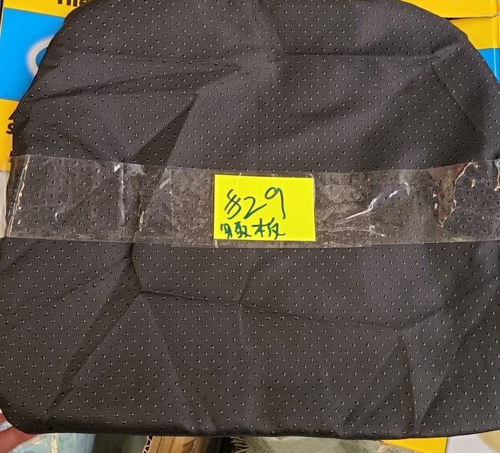 $29 坐墊
