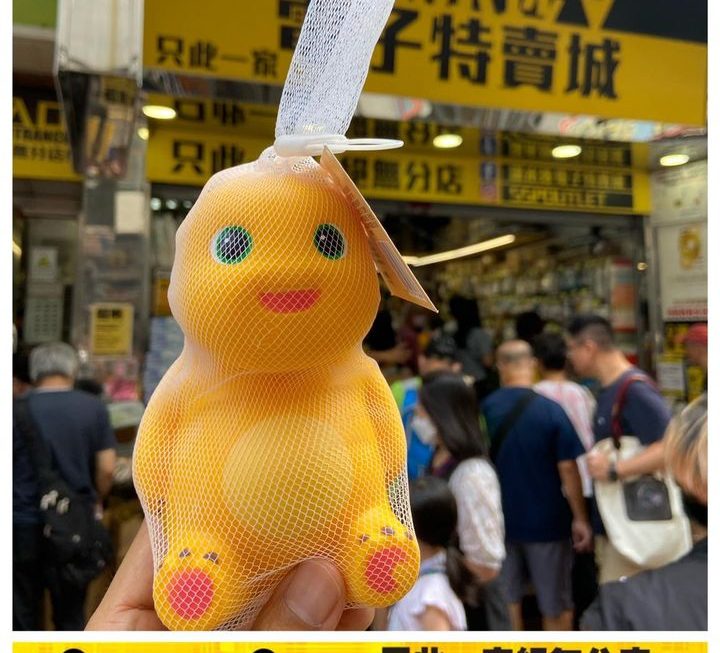 特賣姨姨好介紹