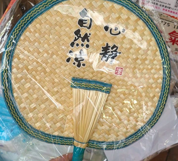 $39…..心靜….自然涼？？？？