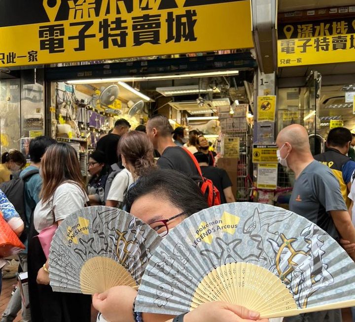 寵物小精靈傳說阿爾宙斯紙扇～$1