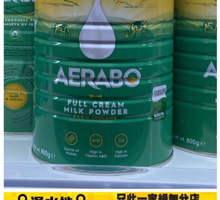 Aerabo全脂高鈣純牛奶粉~$19