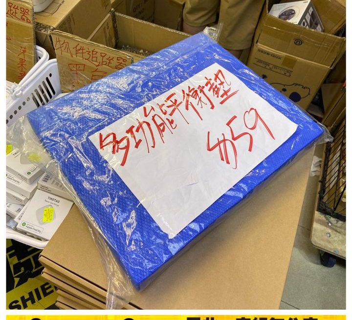 多功應平衡軟墊~$59