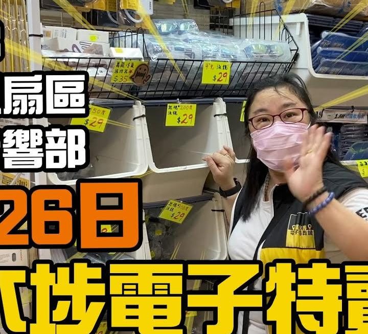 又有新片喇