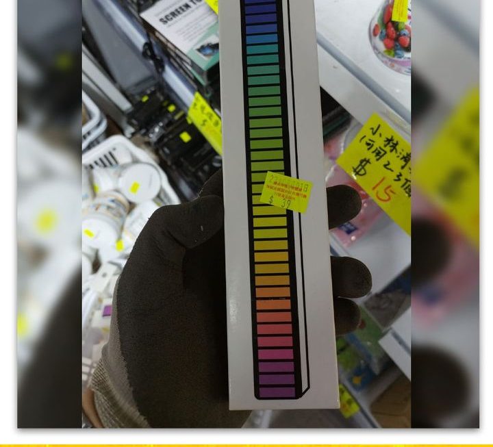 聲控氣氛感應燈~$39