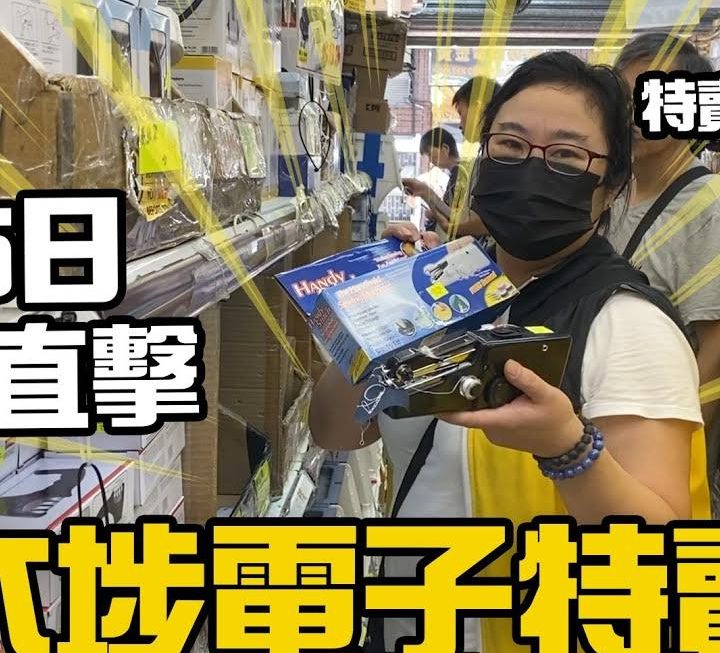 又有YouTube片更新喇