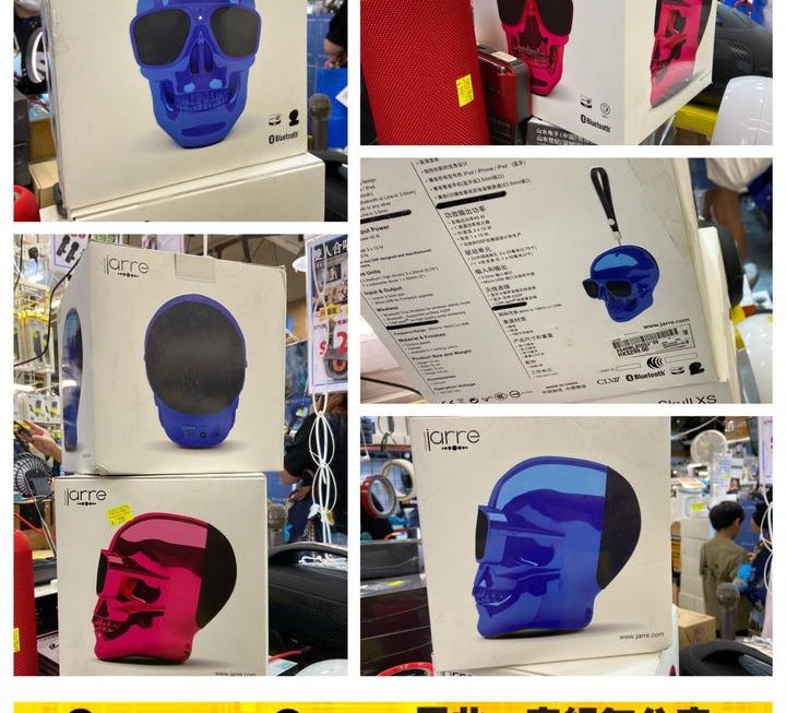 JARRE AeroSkull XS