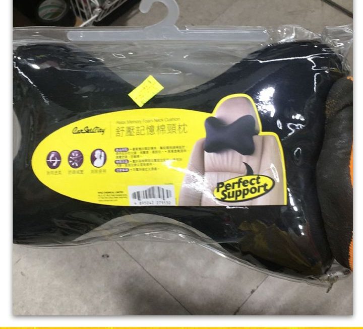 頸枕~$69