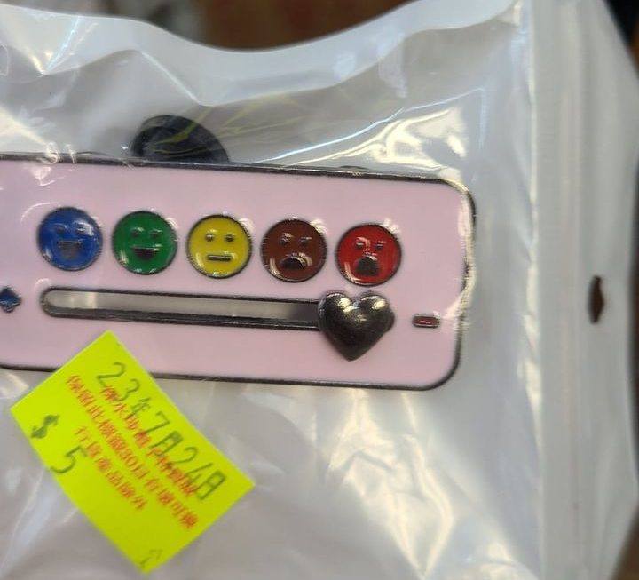 心口針’ $5 門口位