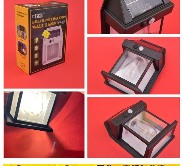 聞西feel太陽能充電感應LED燈~$29