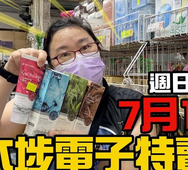 我都知大家打風期間無得落嚟Shopping