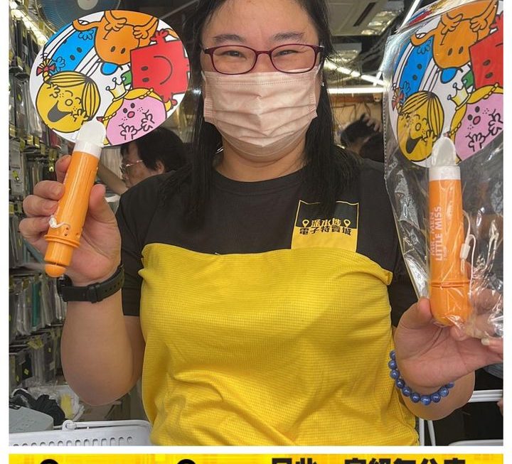 姨姨好介紹
