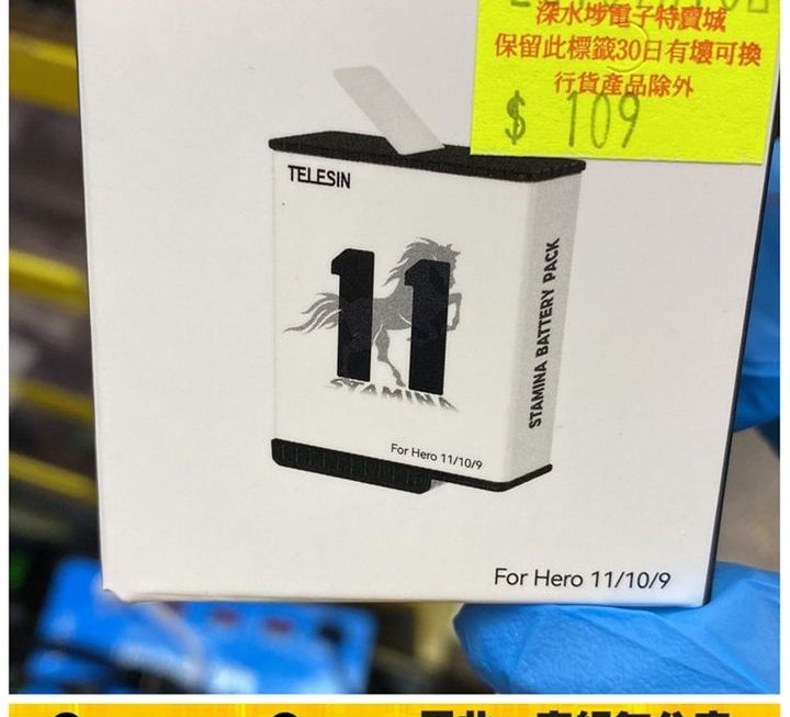 GoPro 11/10/9 Hero 專用充電池 ~$109