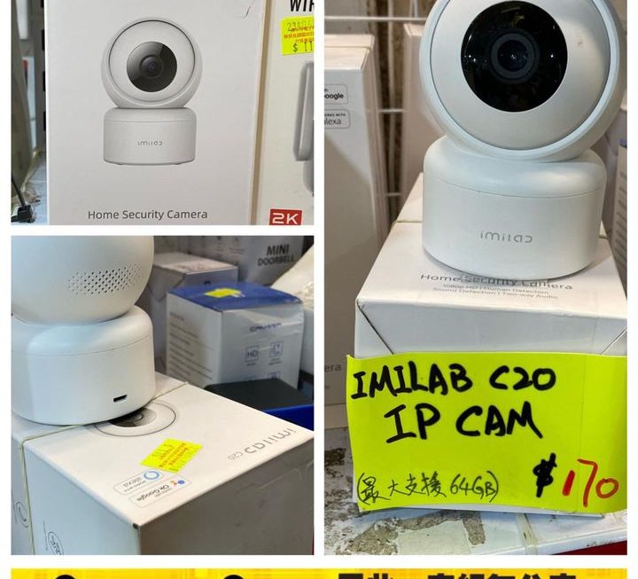 智能 WIFI CCTV 鏡頭仔~$170