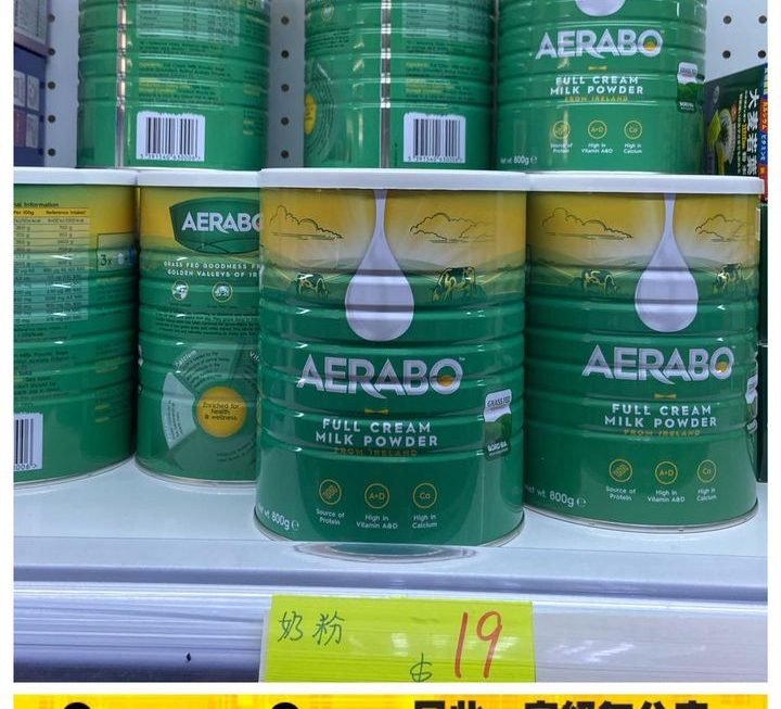 Aerabo全脂高鈣純牛奶粉~$19