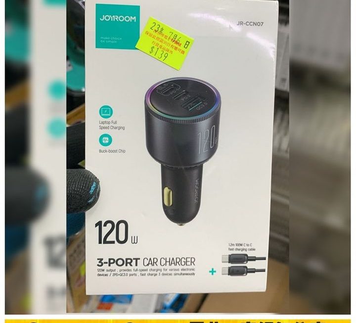Joyroom汽車充電器~$139