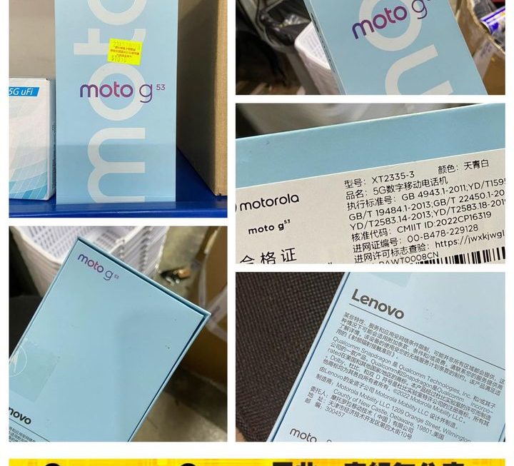 moto g S3 智能手機~$1050