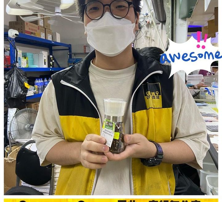 四眼仔仔好介紹🤓