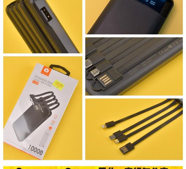 WUW Y130 USB流動充電器 ~$49