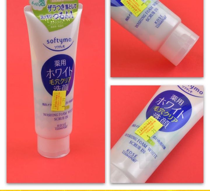 Kose Softymo保濕洗面奶~$29