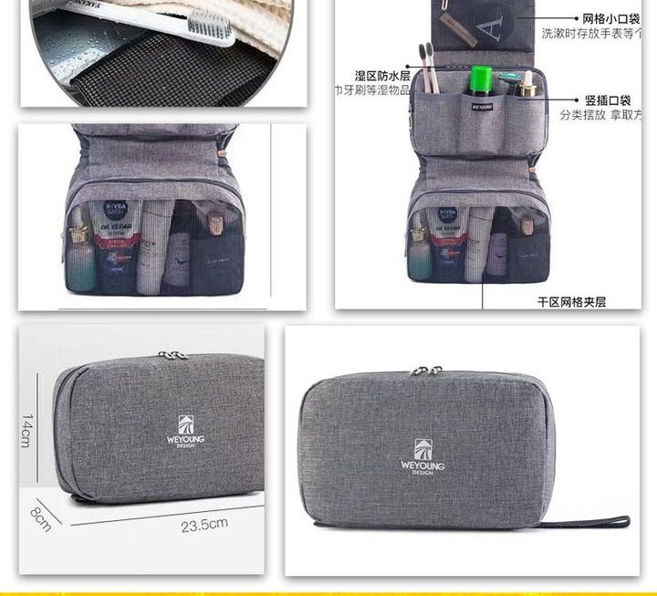 WEYOUNG多功能拉鏈收納袋~$10