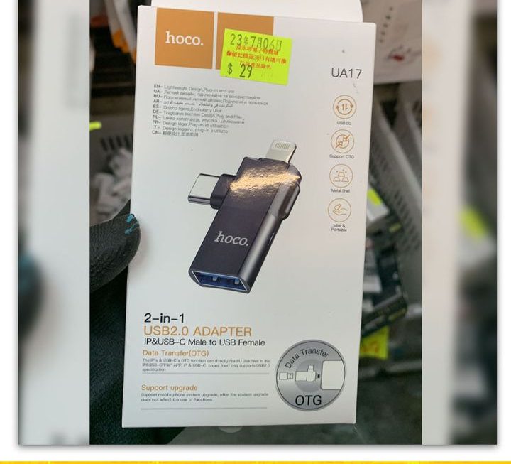 hoco.UA17二合一轉換器~$29